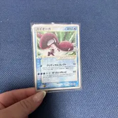 カイオーガ 拡張パック ホロンの研究塔 028/086 - メルカリ