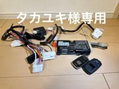 2026年最新】TE-W72HGの人気アイテム - メルカリ