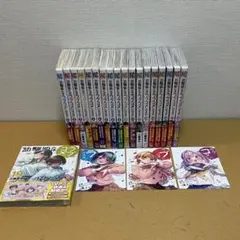 2026年最新】幼馴染とはラブコメにならない 全巻の人気アイテム - メルカリ