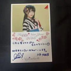 2026年最新】久保史緒 サインの人気アイテム - メルカリ