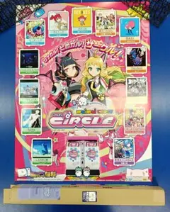 2026年最新】maimai ポスターの人気アイテム - メルカリ