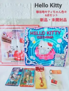 2026年最新】十二支 キティ 変身の人気アイテム - メルカリ