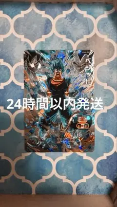 2026年最新】ベジット ugm8-secの人気アイテム - メルカリ