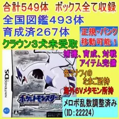 2026年最新】ソウルシルバー 配布の人気アイテム - メルカリ