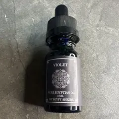 2026年最新】エジプト香油の人気アイテム - メルカリ