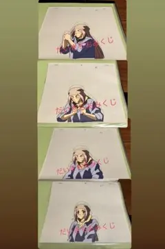 2026年最新】マクロス7セル画の人気アイテム - メルカリ