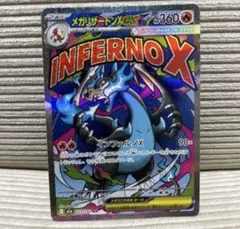 2026年最新】リザードンEXの人気アイテム - メルカリ