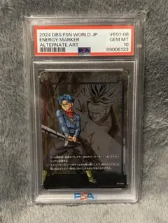 2026年最新】エナジーマーカー ドラゴンボール トランクスの人気