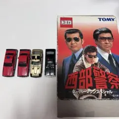 2026年最新】西部 警察の人気アイテム - メルカリ