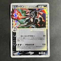 2026年最新】りざーどん さいはての人気アイテム - メルカリ