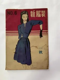 2026年最新】スタイルブック 昭和の人気アイテム - メルカリ