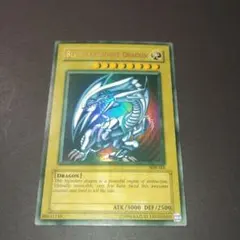 2026年最新】青眼の白龍 sdkの人気アイテム - メルカリ