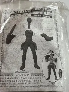 2026年最新】獅子戦争 トレーディングアーツの人気アイテム - メルカリ