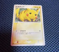 ピカチュウ ○ 拡張パック 伝説の飛翔 037/082 - メルカリ