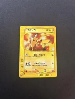 2026年最新】マクドナルド2002年限定発売の人気アイテム - メルカリ