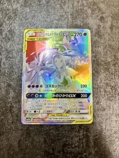 2026年最新】ソルガレオ ルナアーラgx srの人気アイテム - メルカリ