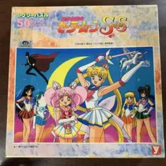 2026年最新】美少女戦士セーラームーンSS・パズルの人気アイテム
