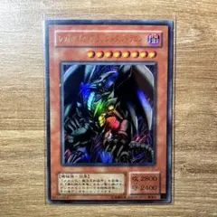 2026年最新】レッドアイズブラックメタルドラゴン パラレルの人気