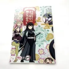 2026年最新】銀だこ 鬼滅の刃 甘露寺蜜璃の人気アイテム - メルカリ