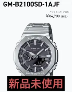 2026年最新】gm-s2100b-8ajfの人気アイテム - メルカリ