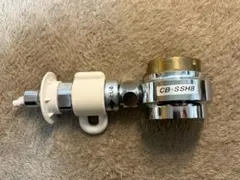 2026年最新】分岐水栓 cb-ssh8の人気アイテム - メルカリ