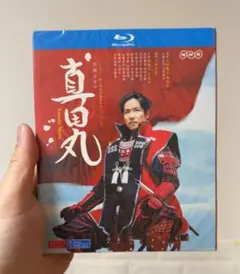 2026年最新】真田丸完全版の人気アイテム - メルカリ