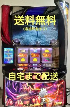 2026年最新】北斗の拳 実機 スマスロの人気アイテム - メルカリ