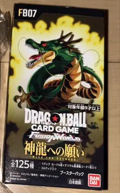 2026年最新】ドラゴンボール フュージョンワールド BOXの人気アイテム