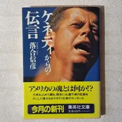 2026年最新】落合_信彦の人気アイテム - メルカリ