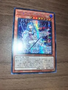 2026年最新】マスターヴェール シークレットの人気アイテム - メルカリ