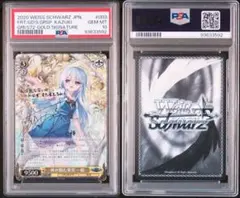 2026年最新】グリザイア サインの人気アイテム - メルカリ