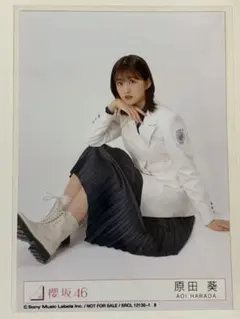 2026年最新】原田葵の人気アイテム - メルカリ