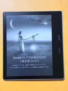 2026年最新】kindle oasis 8世代の人気アイテム - メルカリ