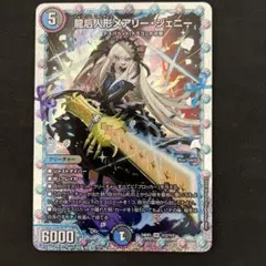 2026年最新】メアリージェニー シクの人気アイテム - メルカリ