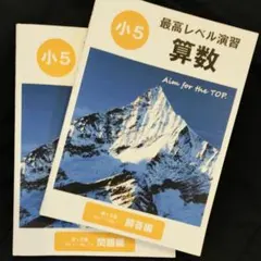 2026年最新】希学園テキストの人気アイテム - メルカリ