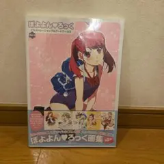 2026年最新】Chaos 俺嫁の人気アイテム - メルカリ