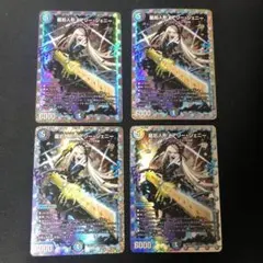 2026年最新】メアリージェニー 花嫁の人気アイテム - メルカリ