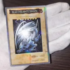 2026年最新】ブルーアイズホワイトドラゴン 25th 英語の人気アイテム