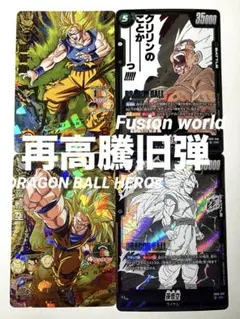 2026年最新】ドラゴンボールヒーローズ 旧弾 美品の人気アイテム