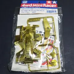 2026年最新】トライダガー メッキの人気アイテム - メルカリ