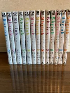 2026年最新】shrink~精神科医ヨワイ~ 全巻の人気アイテム - メルカリ