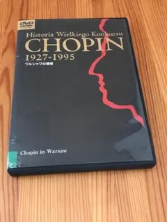 2026年最新】ワルシャワの覇者 dvdの人気アイテム - メルカリ