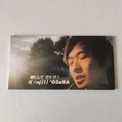 2026年最新】小沢健二 春にして君を想うの人気アイテム - メルカリ