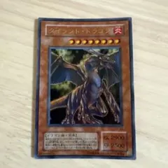 2026年最新】タイラントドラゴンの人気アイテム - メルカリ