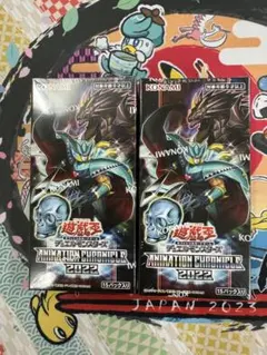 2026年最新】遊戯王 アニメーションクロニクル2022 シュリンクの人気