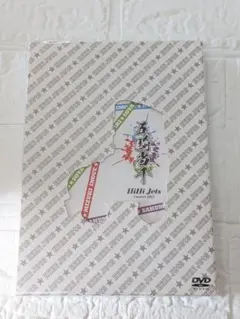 2026年最新】hihi jets dvd 五騎当千の人気アイテム - メルカリ