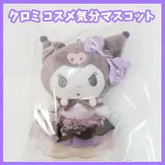 2026年最新】クロミ ぬいぐるみ レアの人気アイテム - メルカリ