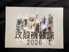 2026年最新】士郎正宗 カードの人気アイテム - メルカリ