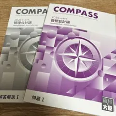 2026年最新】大原 公認会計士の人気アイテム - メルカリ