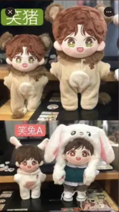 2026年最新】啵比赞比の人気アイテム - メルカリ